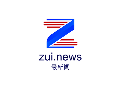 Zui News logo branding letter letter logo logo logo design logos news logo z letter z letter logo zui news logo