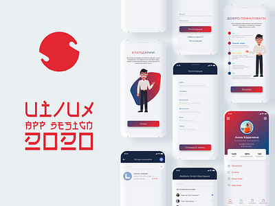 Mobile app UI/UX design app application design minimal mobile ui uiux