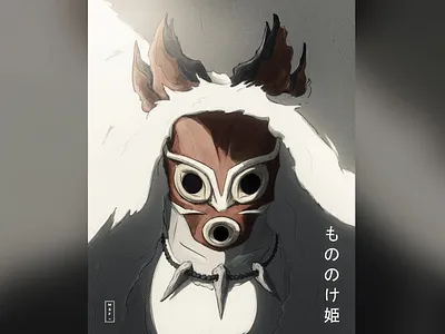 iPadtober 2020 / 12 / Mononoke dark dither gibli halftone illustration inktober inktober2020 ipad ipadtober japanese manga mask mononoke mwstandsfor photoshop procreate sketch