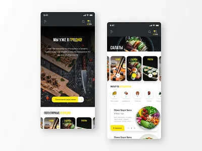 Sushiprime mobile redesign app design flat graphic design icon logo minimal typography ui ux