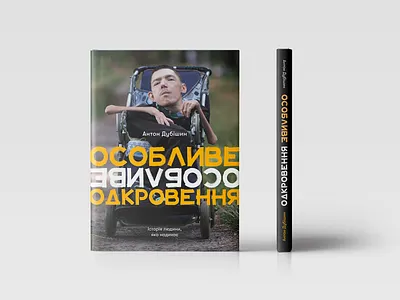 Book Cover Design book branding cover design print typography