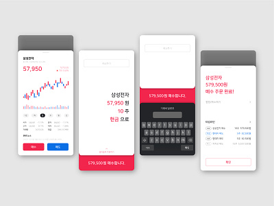 Trading app UI _ sliding order _ bright mode app application design flat trading platform ui ux