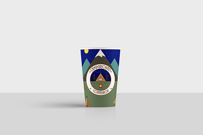 Coffee Cup Mockup coffee shop coffeecup elanimation