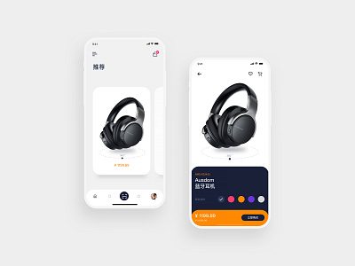 购买商品buy app branding buy ui ui design 界面设计