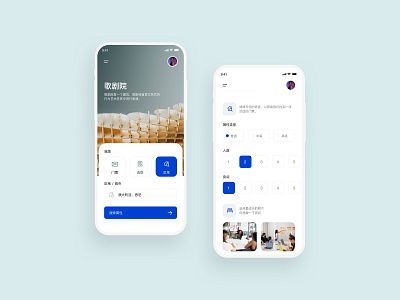 购票ticket app branding ui design 界面设计 购票ticket