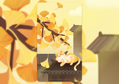 AUTUMN ILLUSTRATION/The Autumnal Equinox/秋分节气开屏图 autumn desgin illustration login screen solar terms 开屏图 秋分 节气