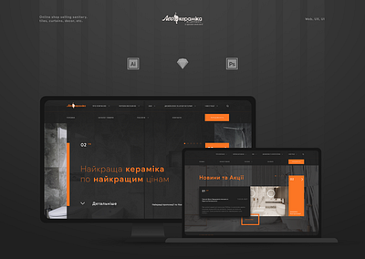 LeoCeramika Website Design dark theme dark ui design desktop ui