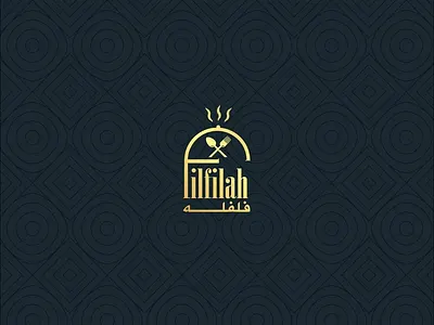 Filfilah Restaurant illustration logo restaurant