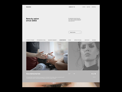 beaury buro 01 aesthetic beauty branding design fashion grid design grid layout interface minimal typography ui ux web website