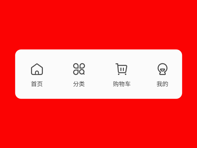 TAB动效 tab ui 动效