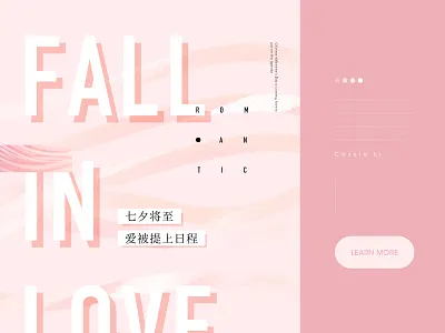 Chinese Valentine s Day design poster