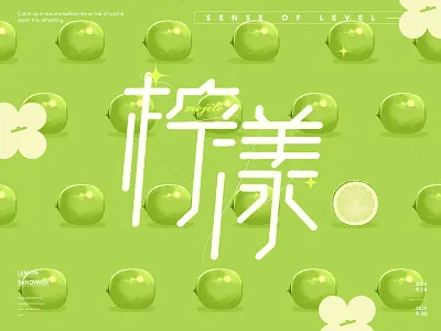 lemon illustration paintings