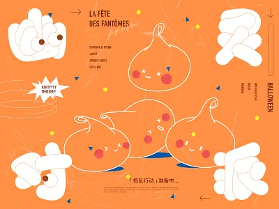 2020-Halloween2 design illustration poster