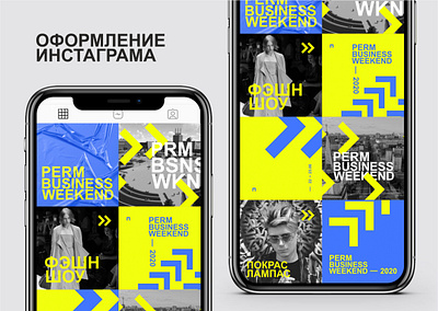 PERM BUSINESS WEEK branding concert design event events festival identy logo socialmedia