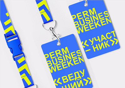 PERM BUSINESS WEEK branding concert design event events festival identy logo socialmedia