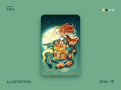 fairy cartoon illustration