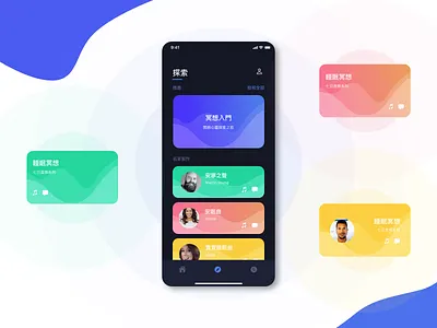 Sleep app card practice app design ui