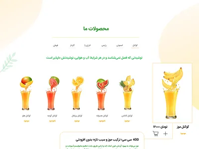 Web 1920 1 design ui web