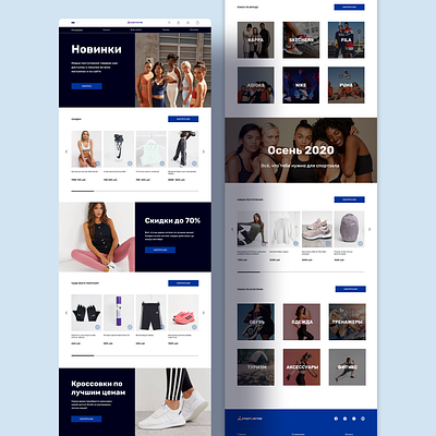 E-commerce Sportmaster Redesign Concept adaptive design ecommerce landing landing page redesign ui uiux web design webdesign
