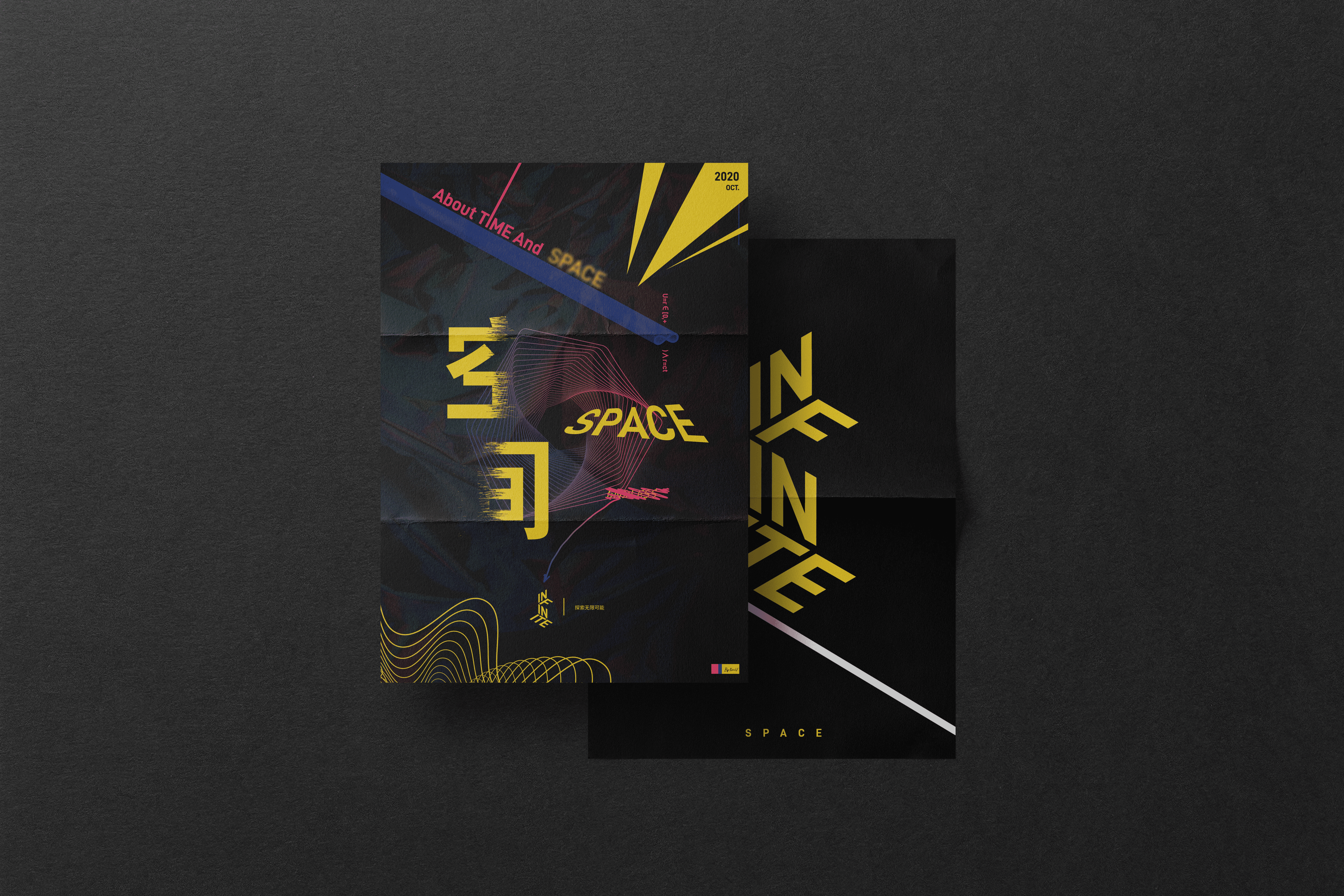 Example of INFINITE SPACE