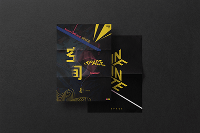 INFINITE SPACE design logo poster design