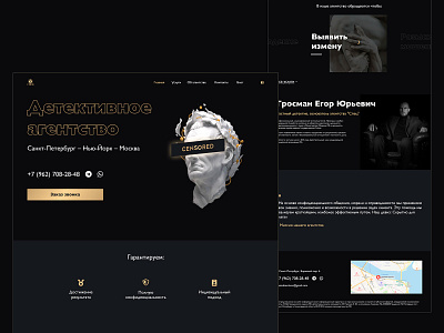 Website for Detective Agency app clean design desktop detective interface minimal site social ui uiux ux web webdesign website