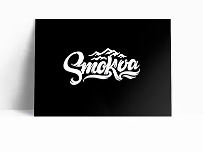 Smokva illustration logo