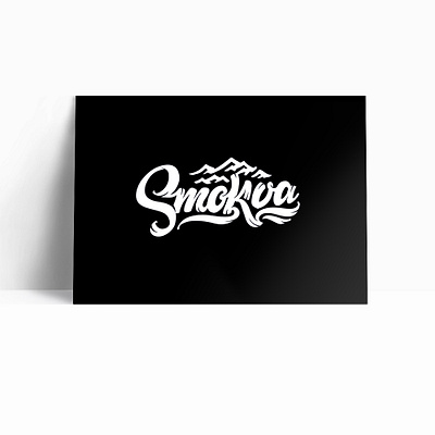 Smokva illustration logo