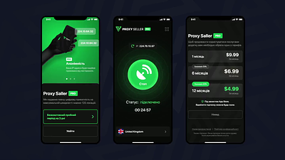 Proxy saller - VPN app app black green pro proxy seller vpn