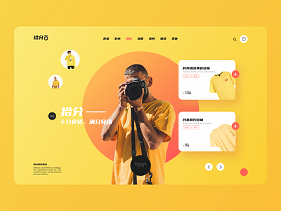 Web design cover design design ui ux web