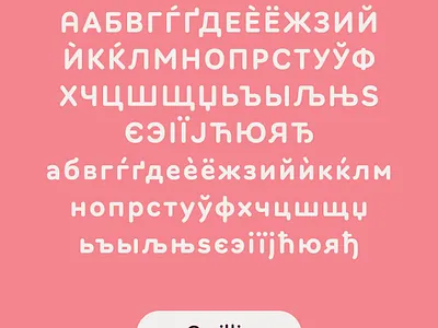 NEW RELEASE: Bouba Round arrows cyrillic design editorial greek hvd hvdfonts icons latin round rounded screen type typedesign typefamily typo typography ui ux variablefont