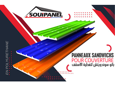 social media design algerier algerier couverture digitalmarketing facebook illustration panneaux sandwich panneaux sandwich relizane tl75 tl75 toiture toiture vector