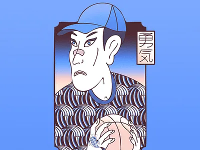 Modern Japanese Print Boy basket basketball japan japanese manga shonen wave