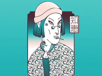 Modern Japanse Print Girl cloud girl japan japanese lollipop manga print shonen