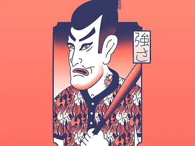 Modern Japanses Print Yakuza flames japan japanese manga print shonen yakuza