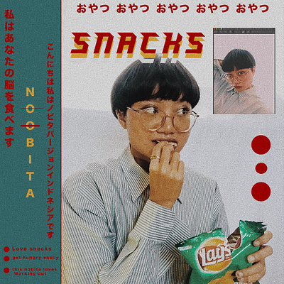 SNACKS ALBUM (Noobita) adobe photoshop cc album cover album cover design graphic design graphic art japanese art layout design