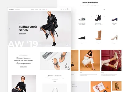 e-Commerce Fashion Website ecommerce fashion ui web design