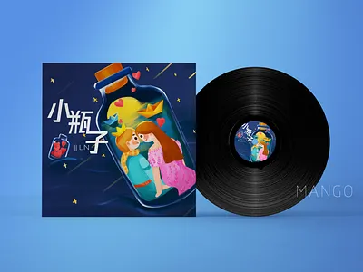 CD- 小瓶子 design illustration