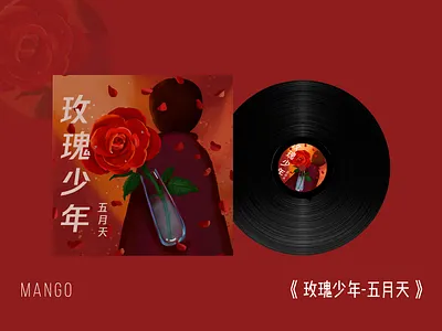 CD玫瑰少年的小插画 design illustration