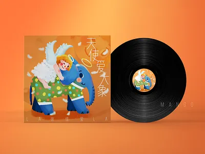 CD-天使爱大象 design illustration