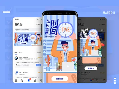 Time management design illustration ui