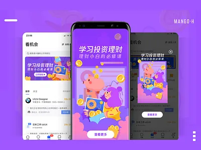 Investment and financial management design illustration ui