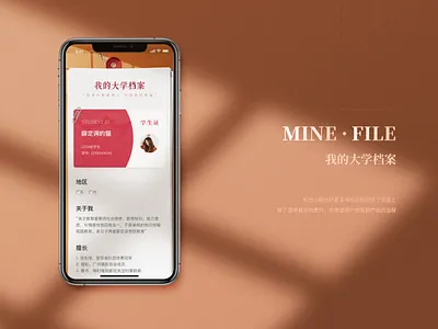 QLChat Female University File Page college dashboard data design file graduate icon illustration interface knowledge landing page learning school study ui university web website