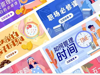 banner design illustration ui