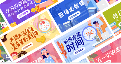 banner design illustration ui