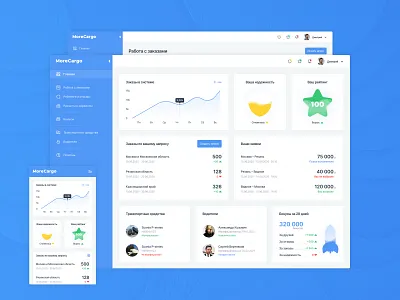 MoreCargo app design ui ux web design дизайн сайта