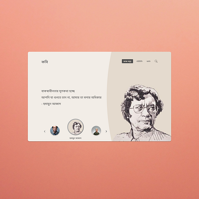 Writer website design experiment - 1 behance design dribbblers stockholm uxdesign ui ux uxdesign wahidsadiq web design