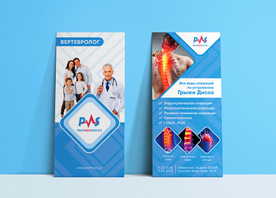 ProfMedService - Flyer design design flyer flyer design polygraphy vector