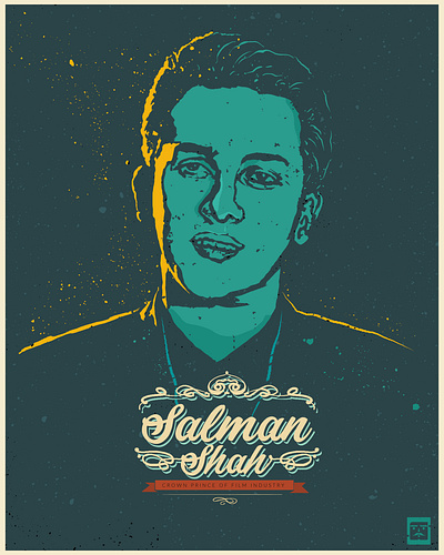 Salman Shah : Vintage Poster Portrait bangladeshi bangladeshi artist digital illustration digitalart