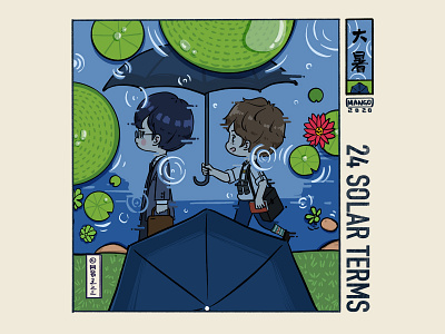 大暑-《Roommates》-24 Solar Terms illustration